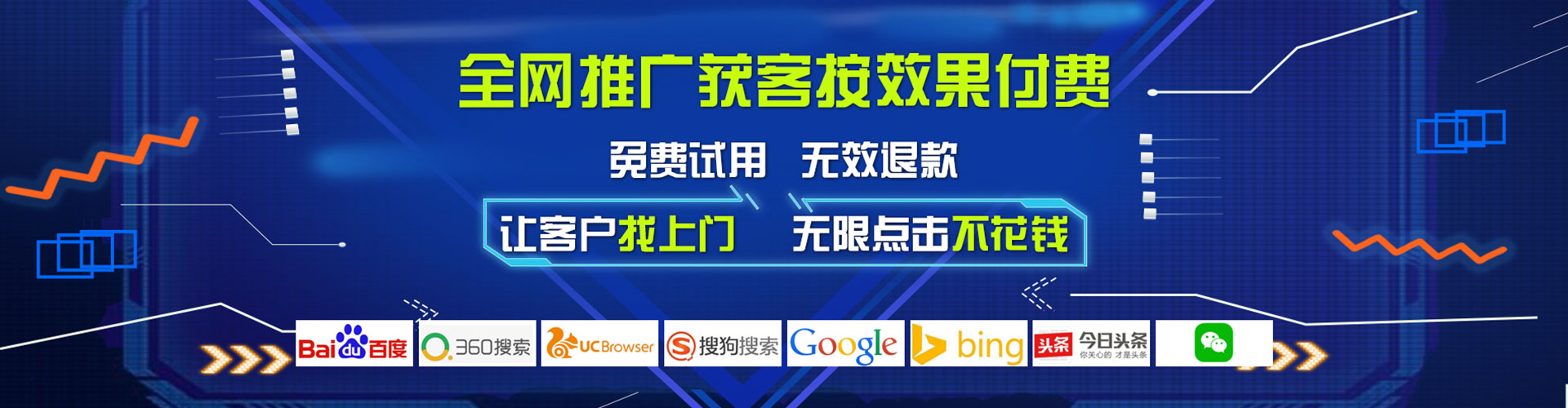 容县百度运营推广